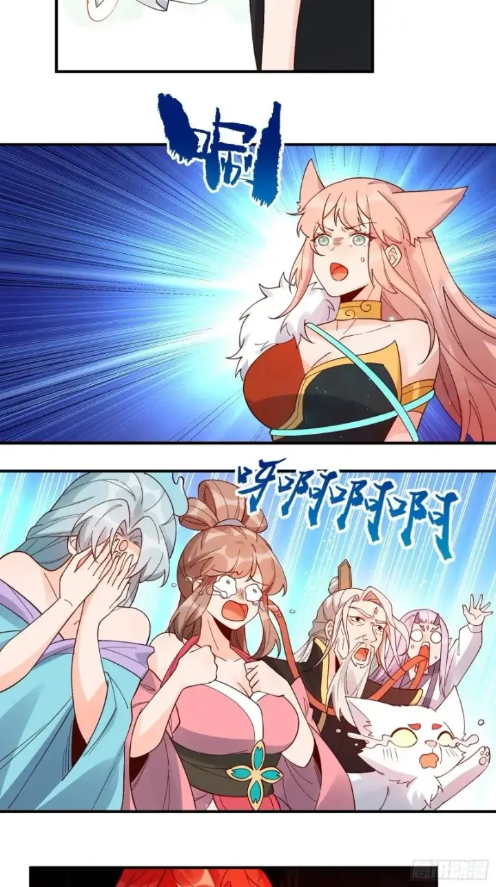 《原来我是修仙大佬》257话图63