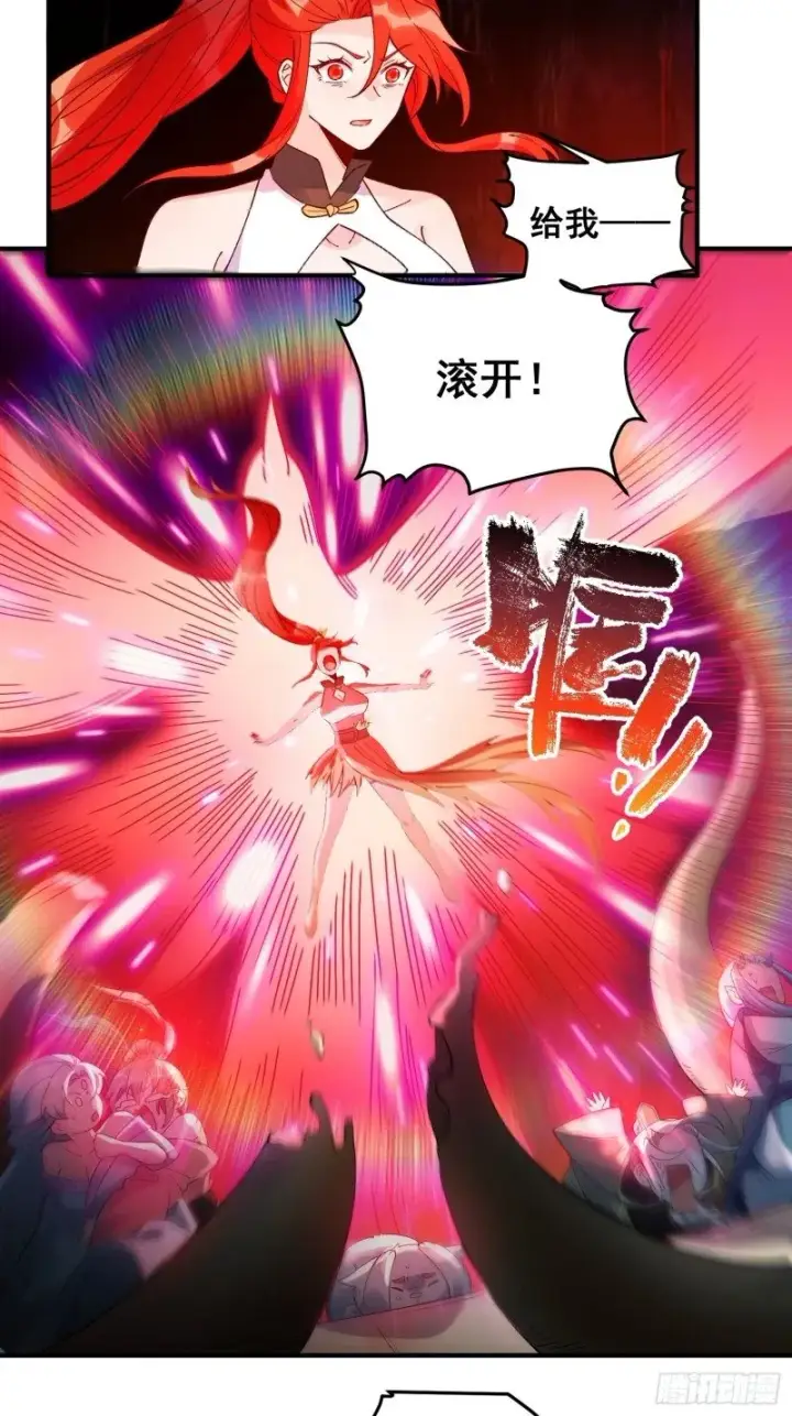 《原来我是修仙大佬》257话图64