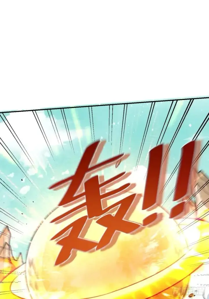 《原来我是修仙大佬》257话图94