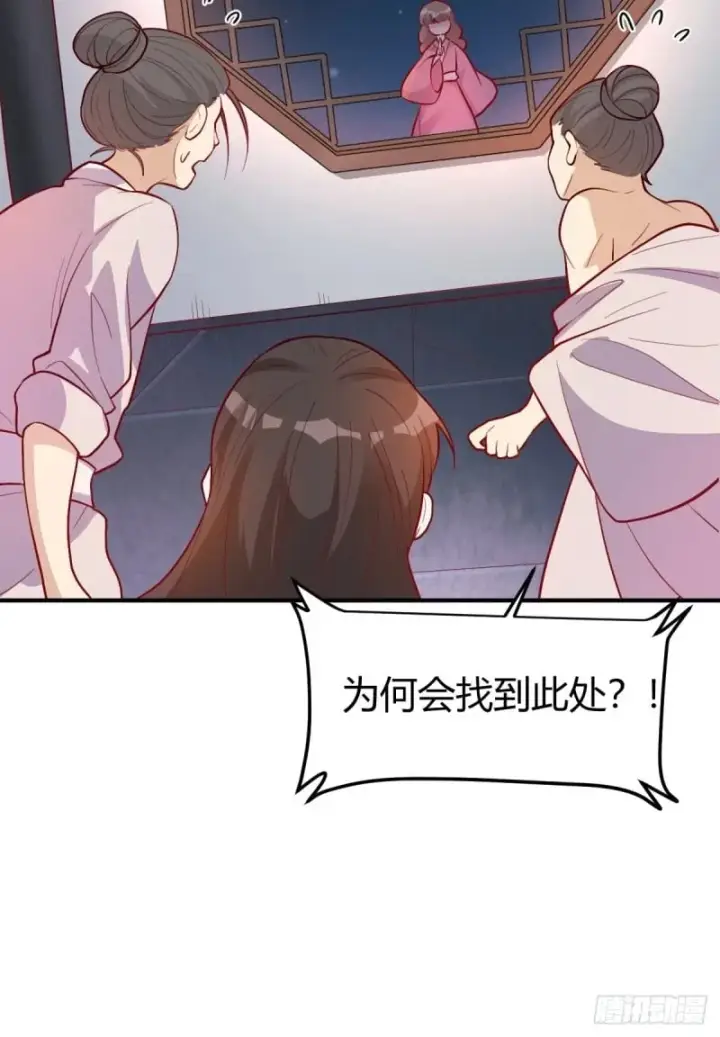《原来我是修仙大佬》259话图26