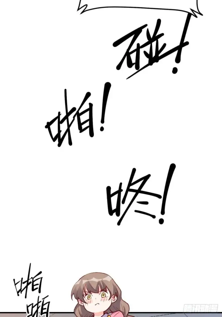 《原来我是修仙大佬》259话图29