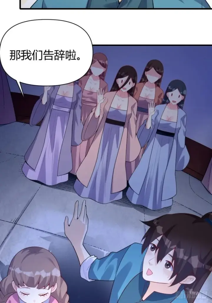 《原来我是修仙大佬》260话图13
