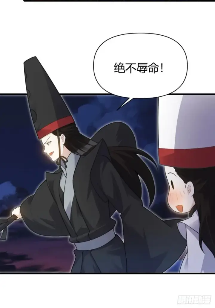 《原来我是修仙大佬》260话图31