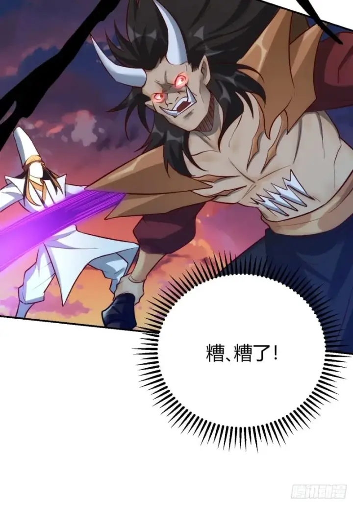 《原来我是修仙大佬》261话图16