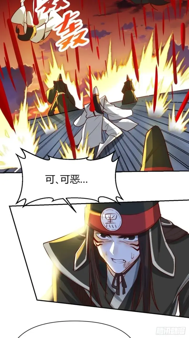 《原来我是修仙大佬》261话图56