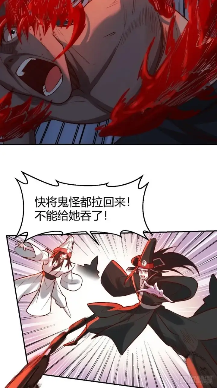 《原来我是修仙大佬》261话图61