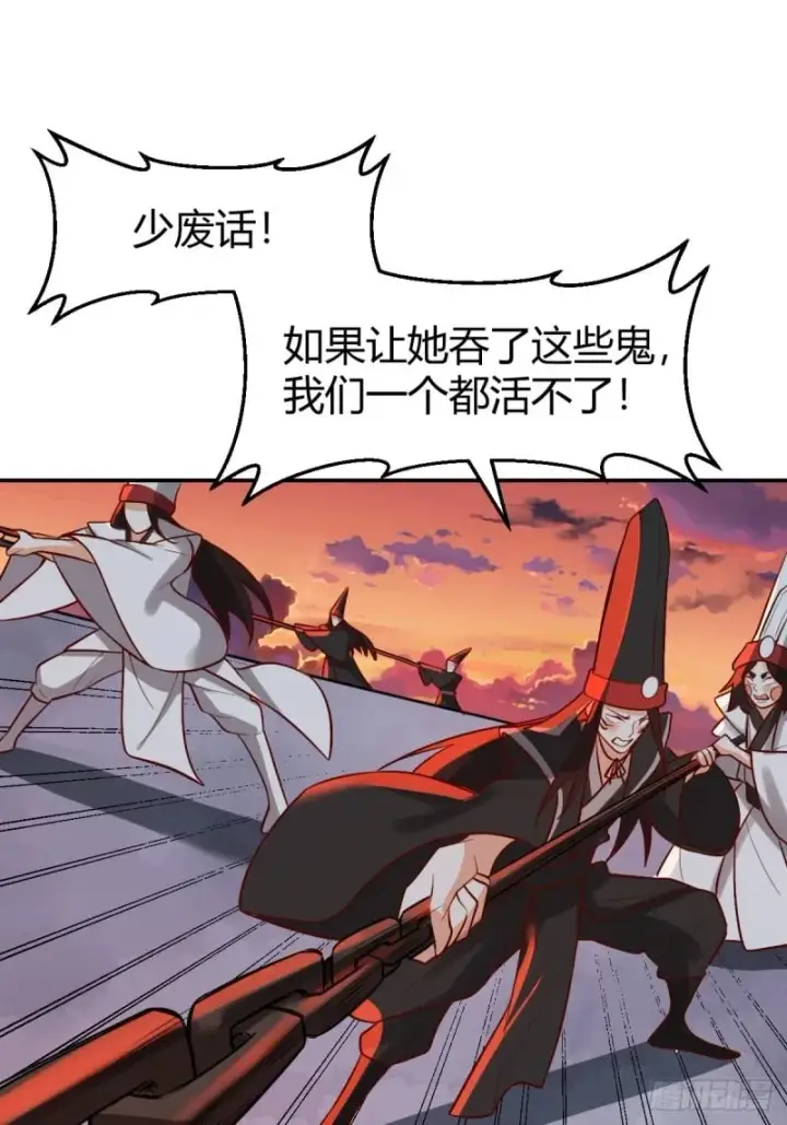 《原来我是修仙大佬》261话图66