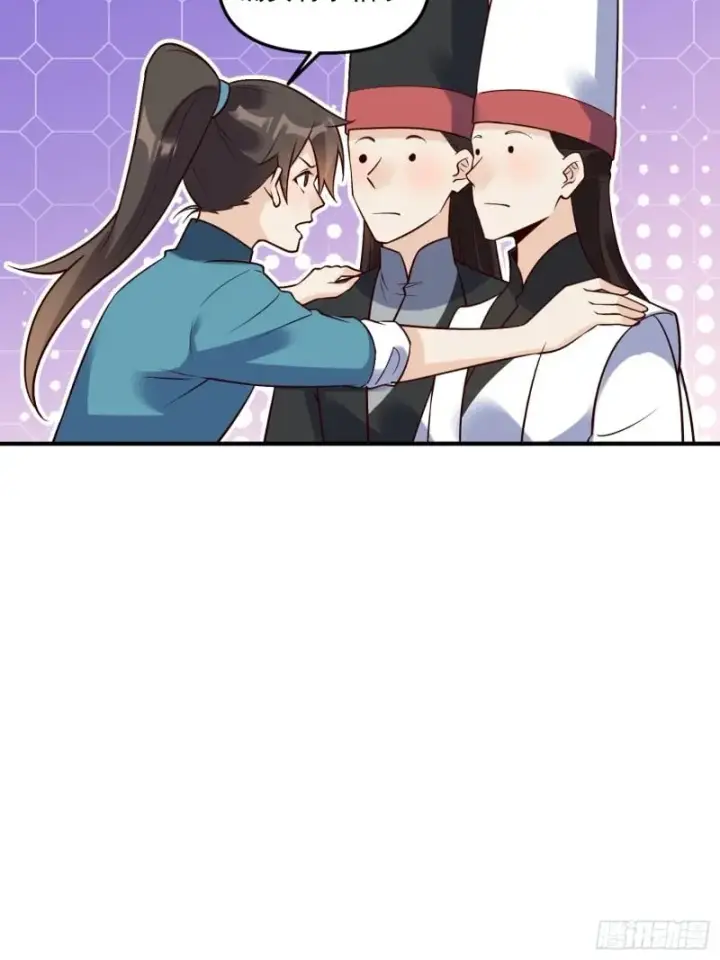 《原来我是修仙大佬》263话图30