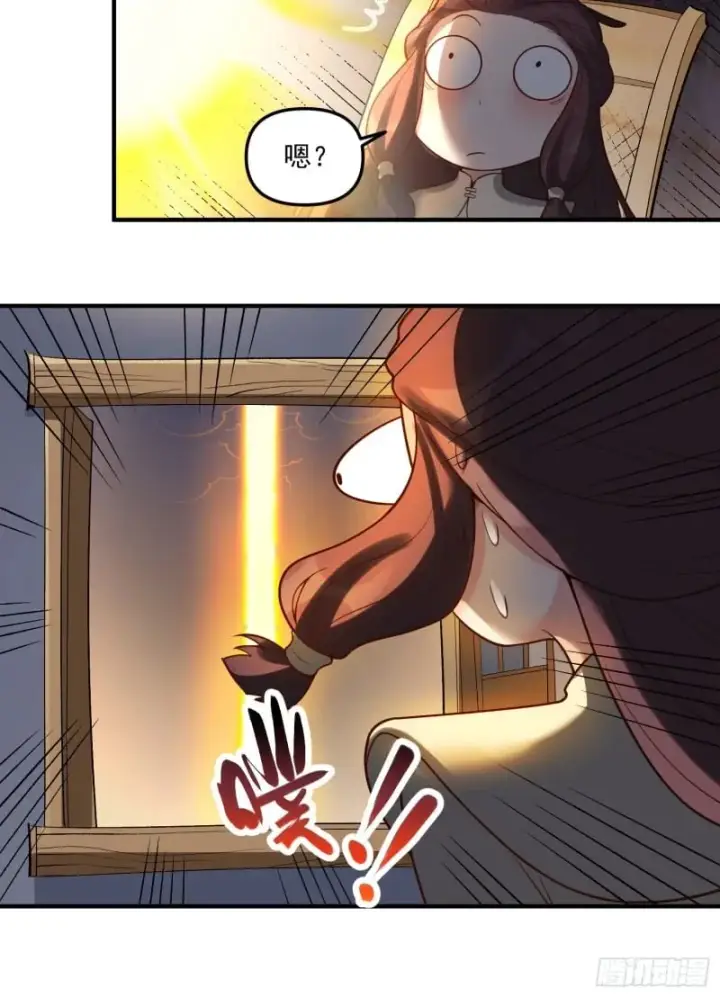 《原来我是修仙大佬》264话图27