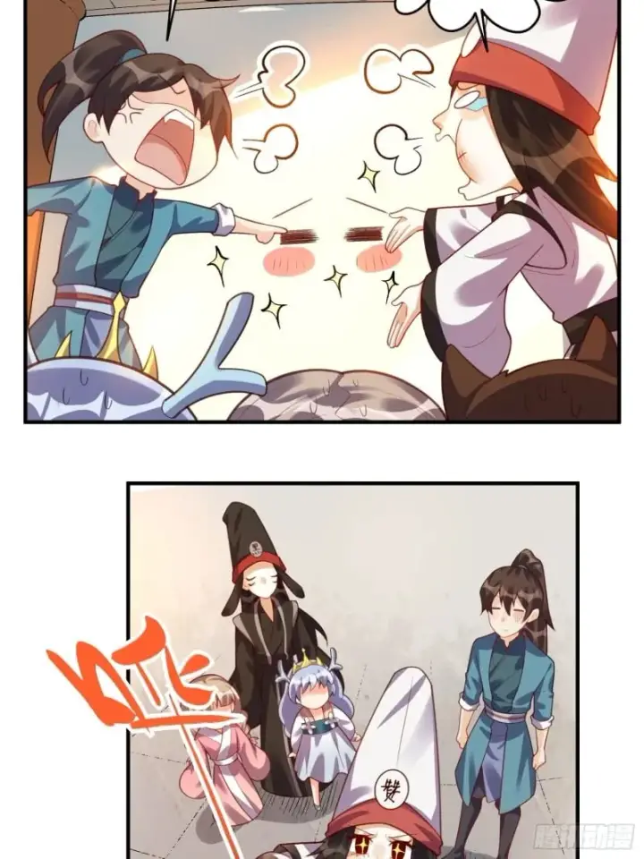 《原来我是修仙大佬》265话图13