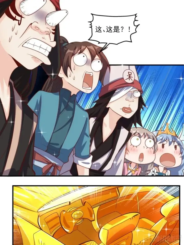 《原来我是修仙大佬》265话图26