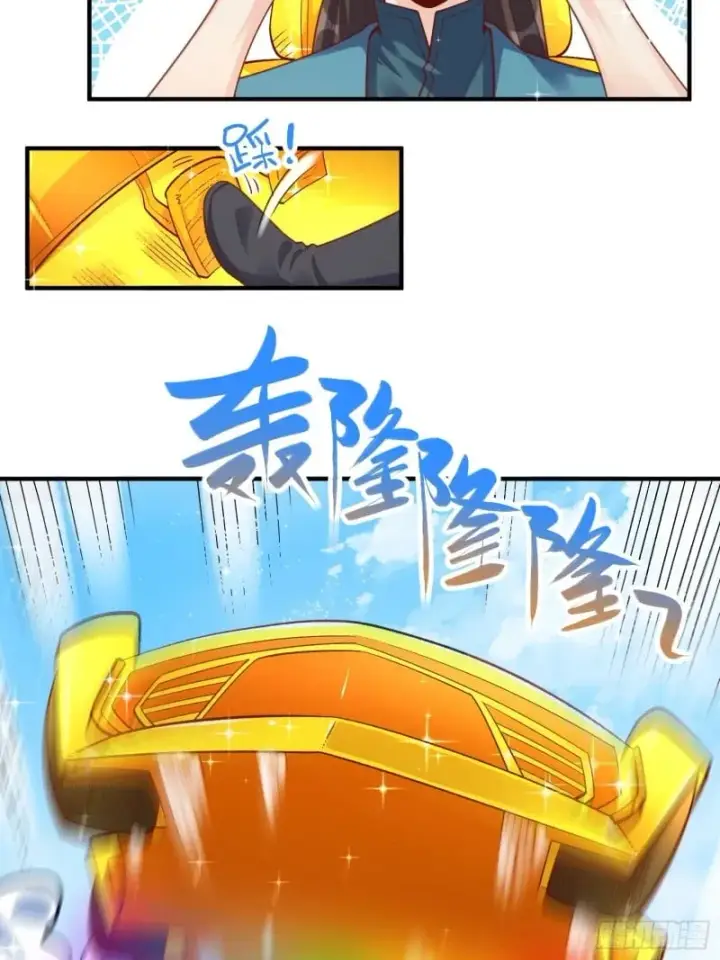 《原来我是修仙大佬》265话图32