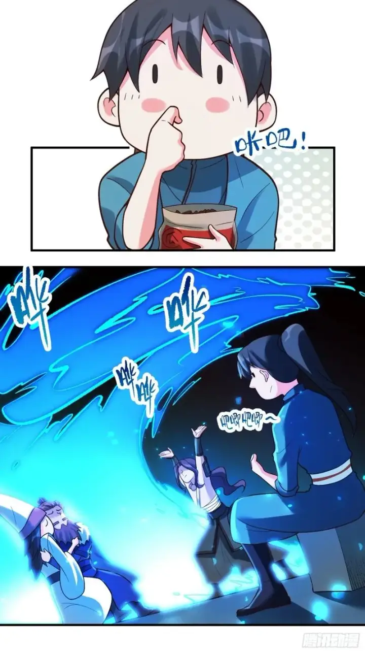 《原来我是修仙大佬》267话图24