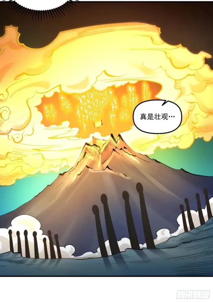 《原来我是修仙大佬》267话图36