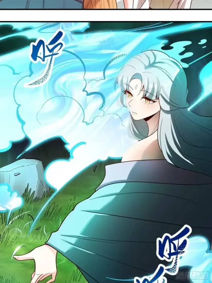 《原来我是修仙大佬》270话图22