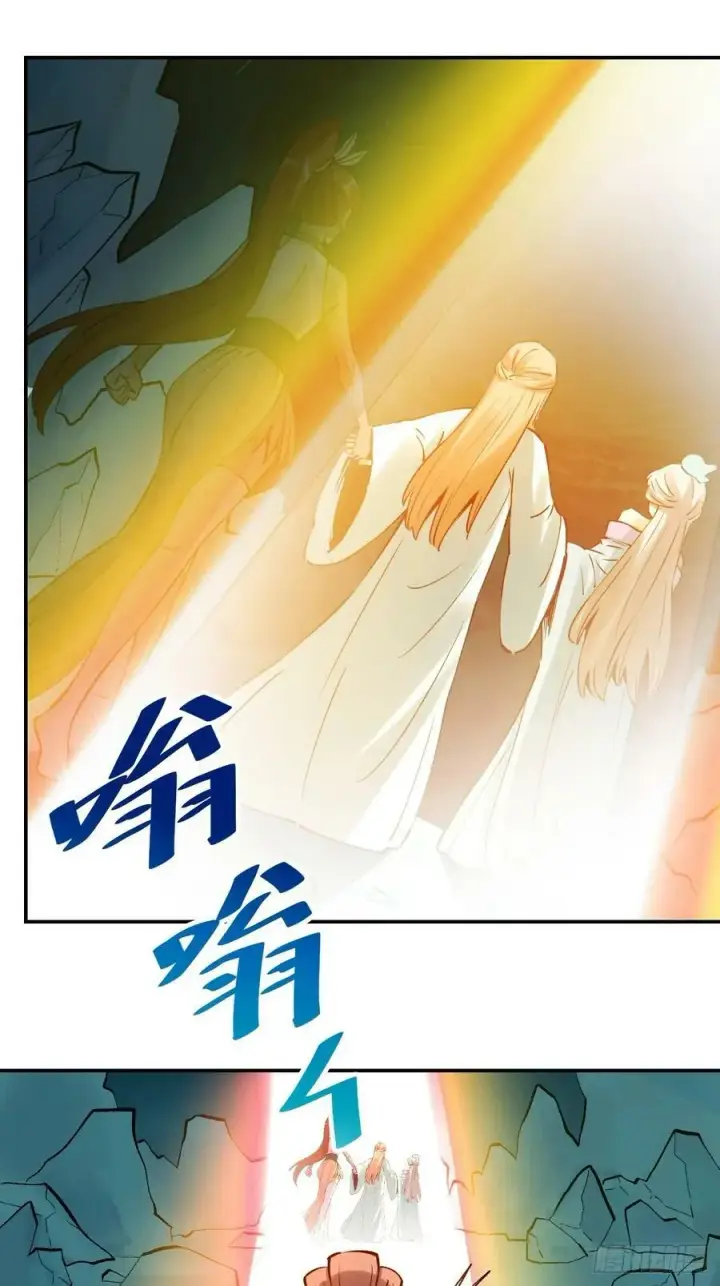 《原来我是修仙大佬》271话图14