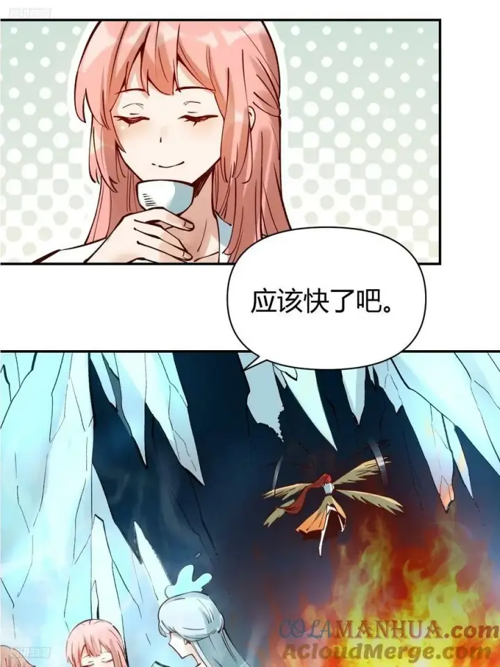 《原来我是修仙大佬》271话图4