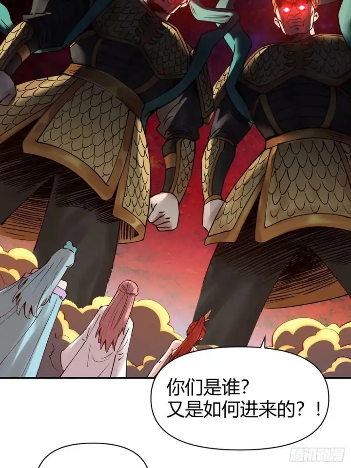 《原来我是修仙大佬》271话图44
