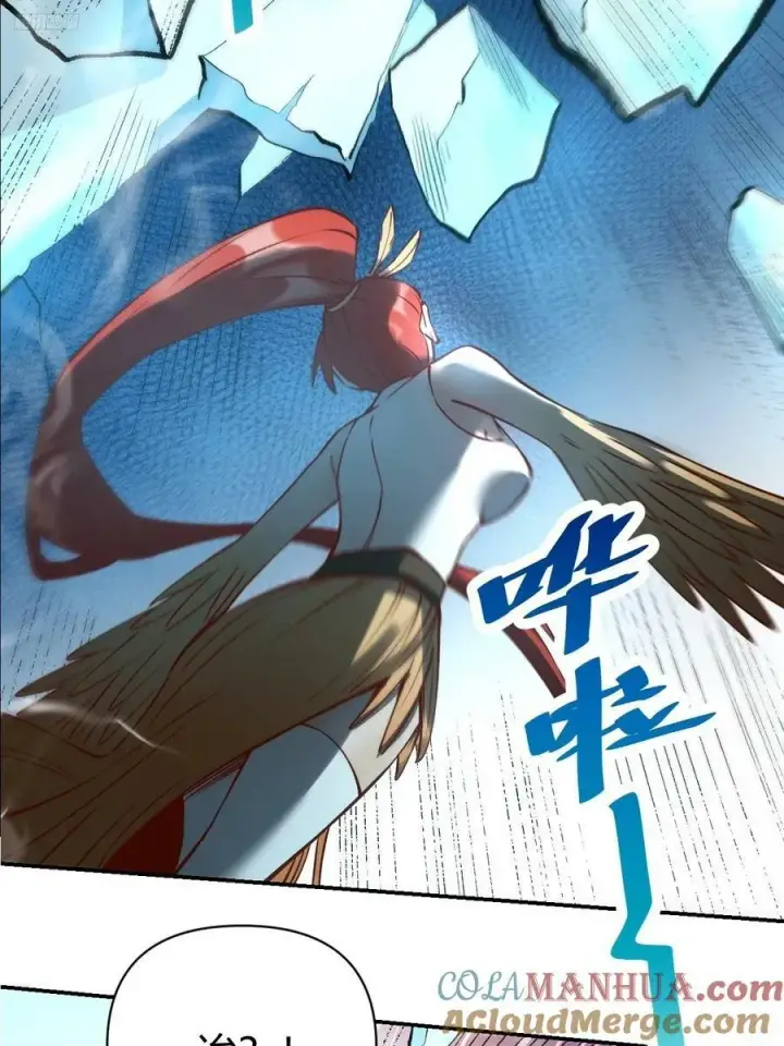 《原来我是修仙大佬》271话图7