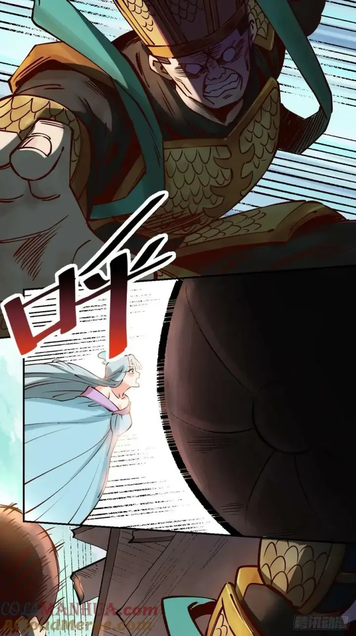 《原来我是修仙大佬》272话图16