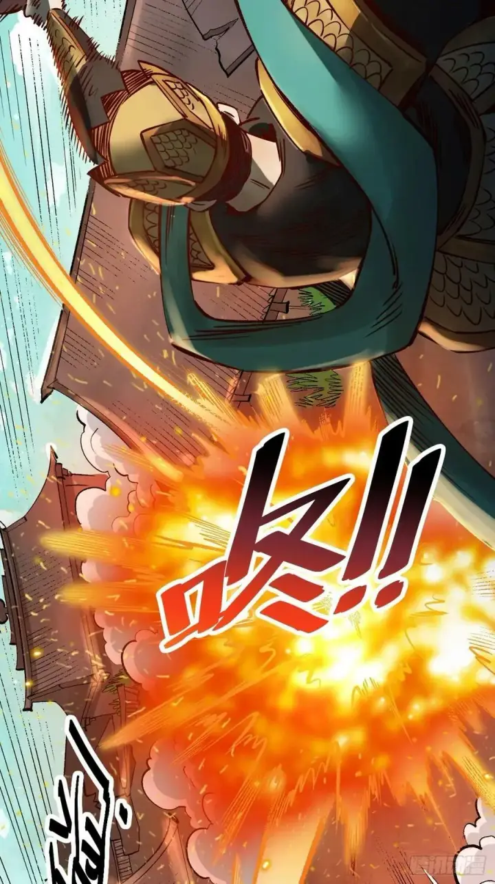 《原来我是修仙大佬》272话图17