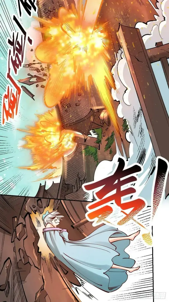 《原来我是修仙大佬》272话图18
