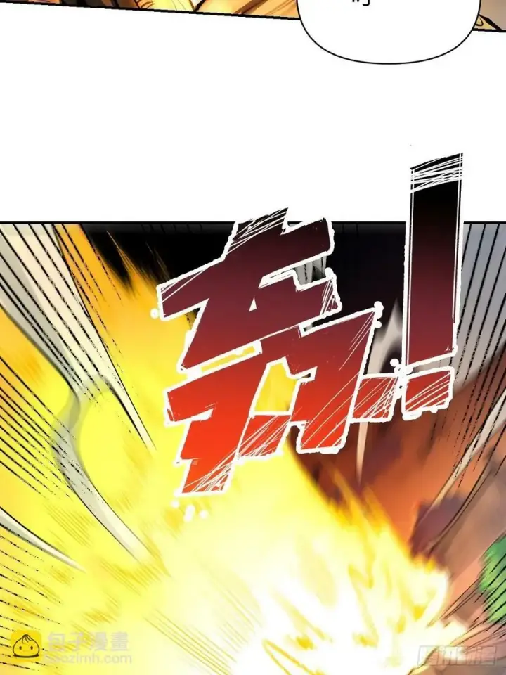 《原来我是修仙大佬》272话图36