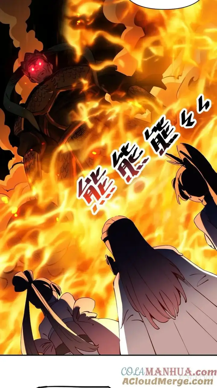 《原来我是修仙大佬》272话图40