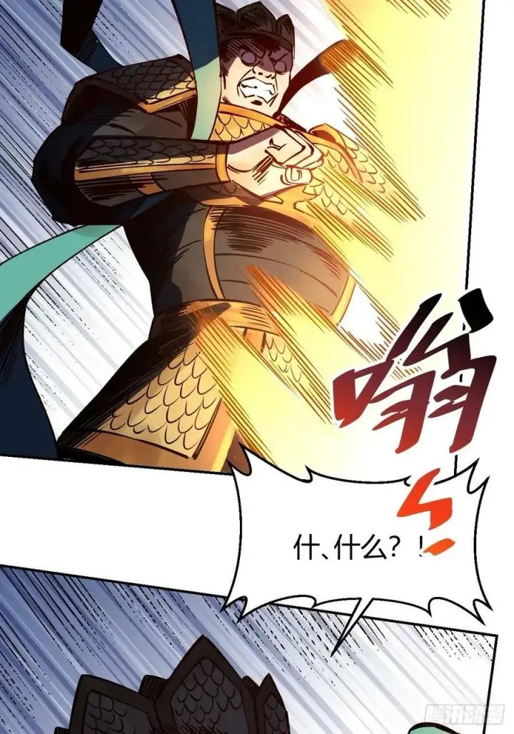 《原来我是修仙大佬》272话图45