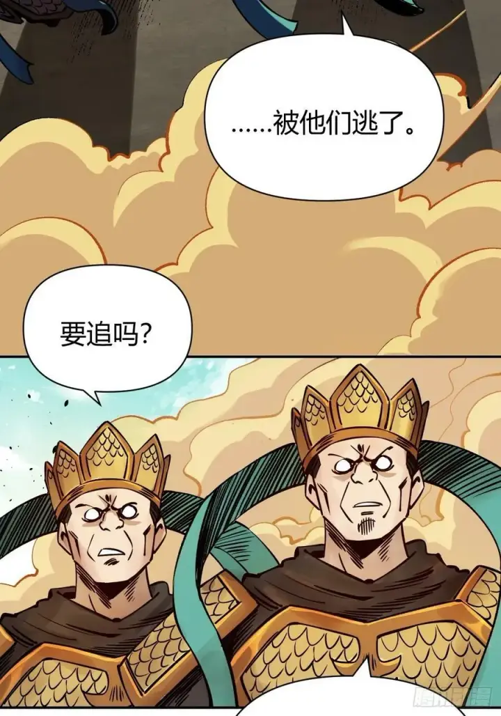 《原来我是修仙大佬》272话图48