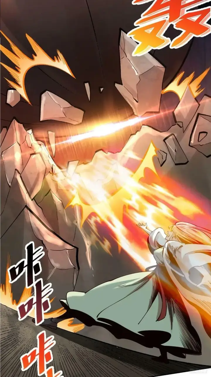 《原来我是修仙大佬》272话图9