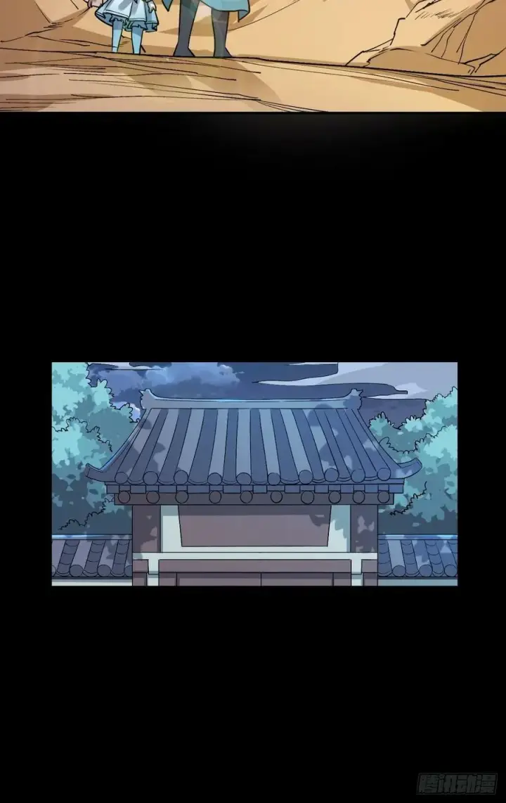 《原来我是修仙大佬》273话图21