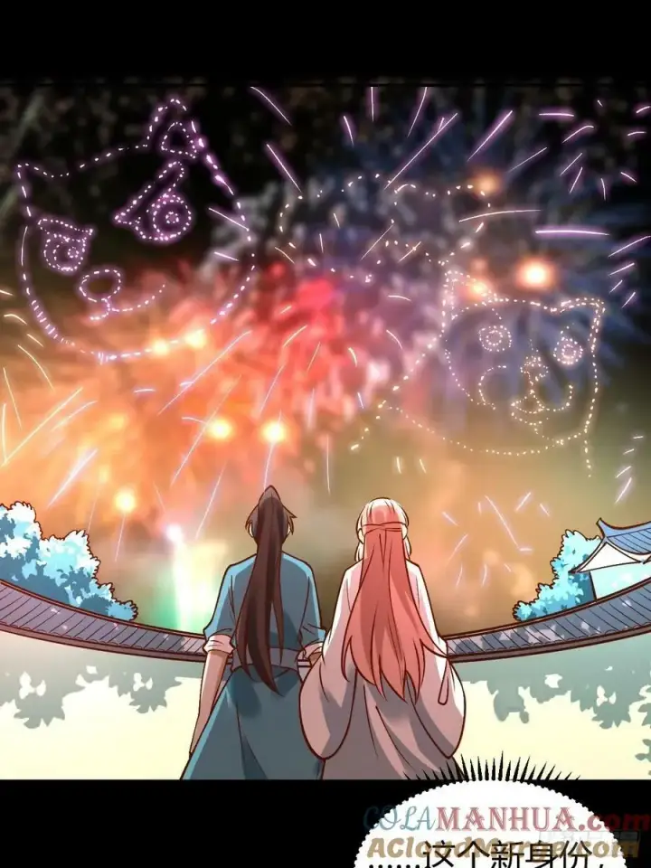 《原来我是修仙大佬》273话图55
