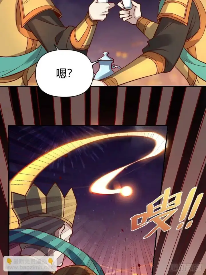 《原来我是修仙大佬》273话图60