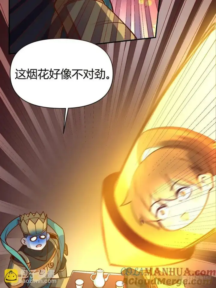 《原来我是修仙大佬》273话图61