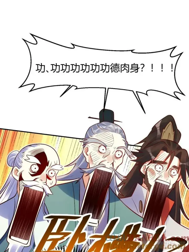 《原来我是修仙大佬》274话图43