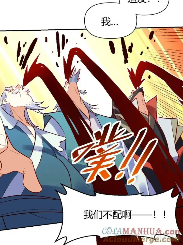 《原来我是修仙大佬》274话图46
