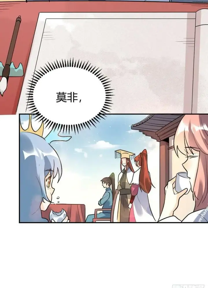 《原来我是修仙大佬》275话图50