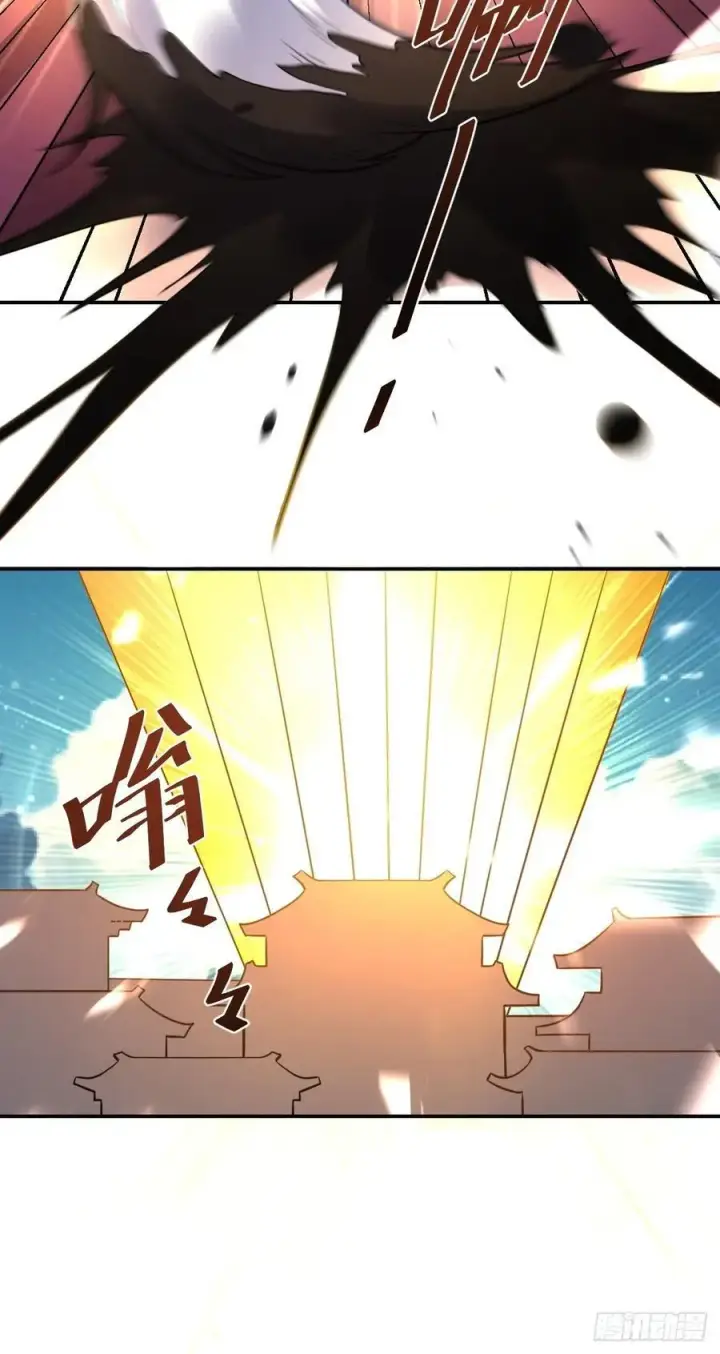 《原来我是修仙大佬》276话图23