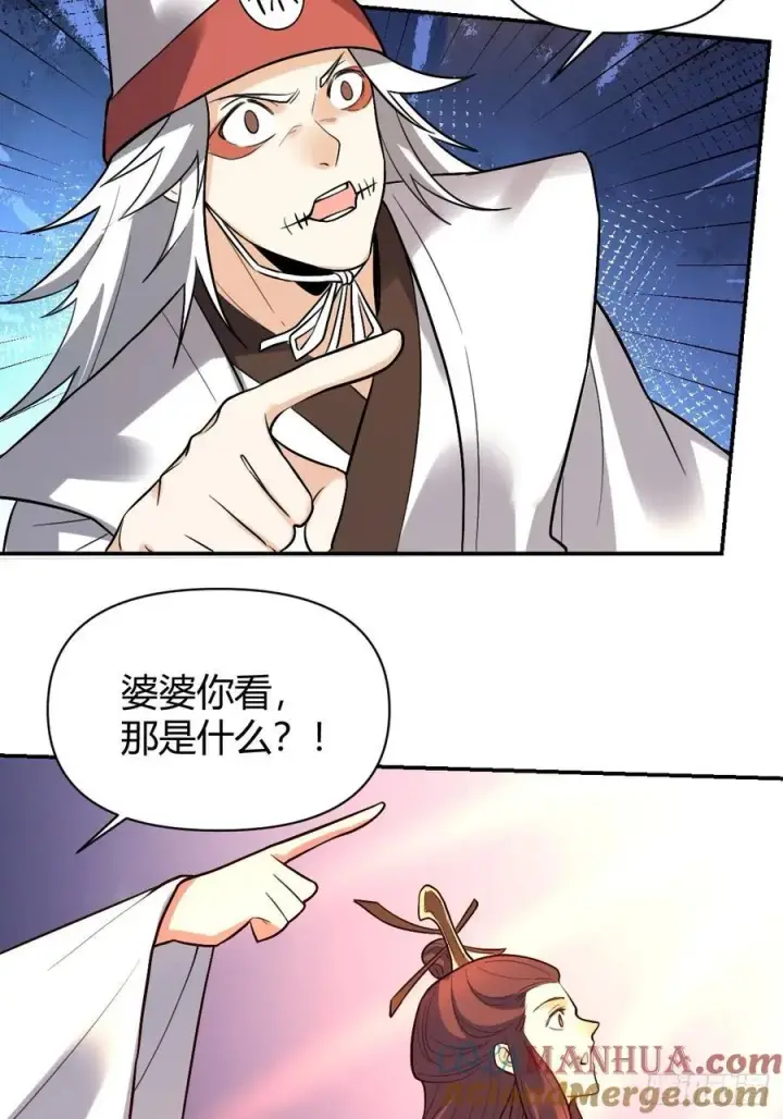 《原来我是修仙大佬》276话图25