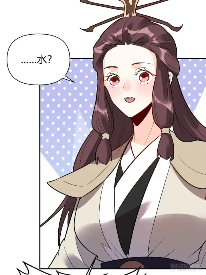 《原来我是修仙大佬》276话图33