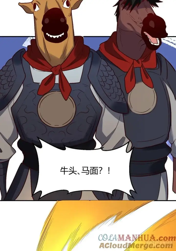 《原来我是修仙大佬》276话图43