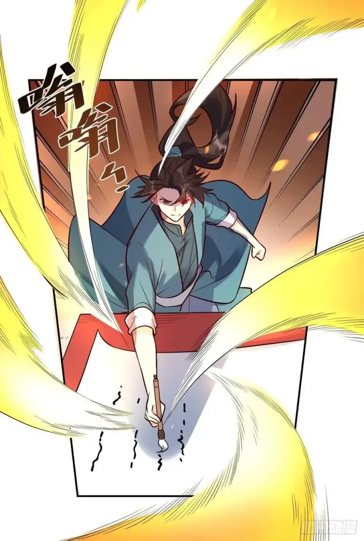 《原来我是修仙大佬》276话图44