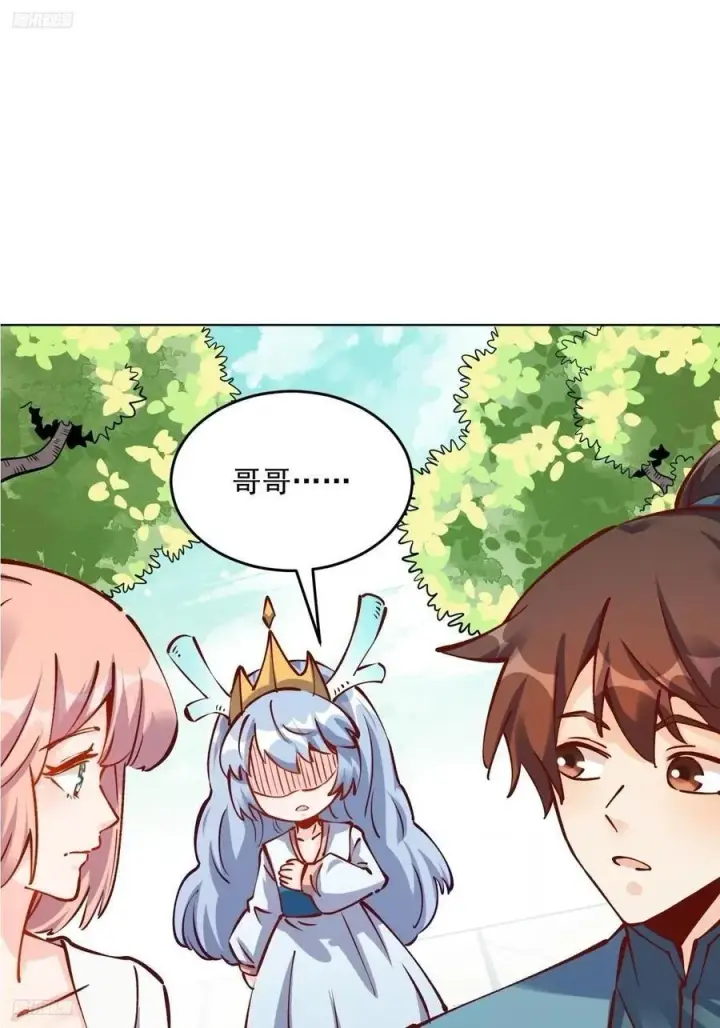 《原来我是修仙大佬》277话图2