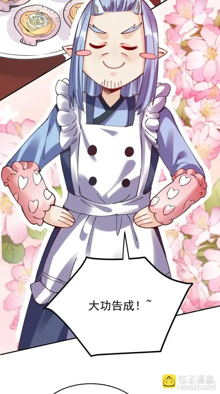 《原来我是修仙大佬》277话图32
