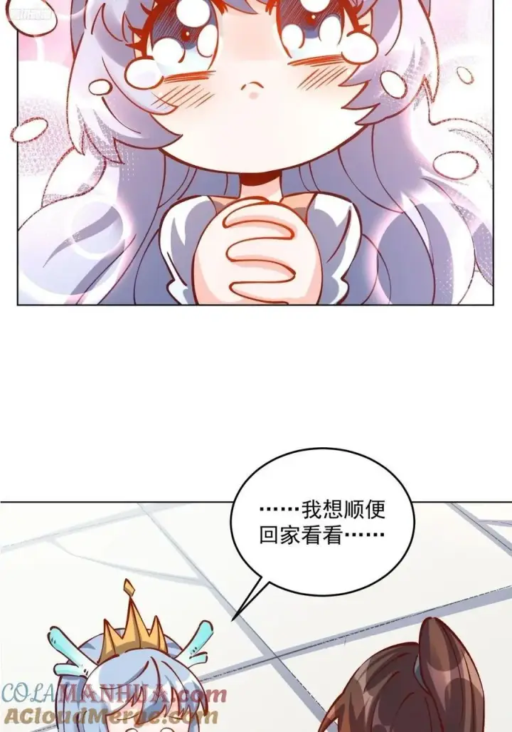 《原来我是修仙大佬》277话图4