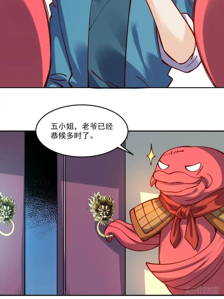 《原来我是修仙大佬》277话图45