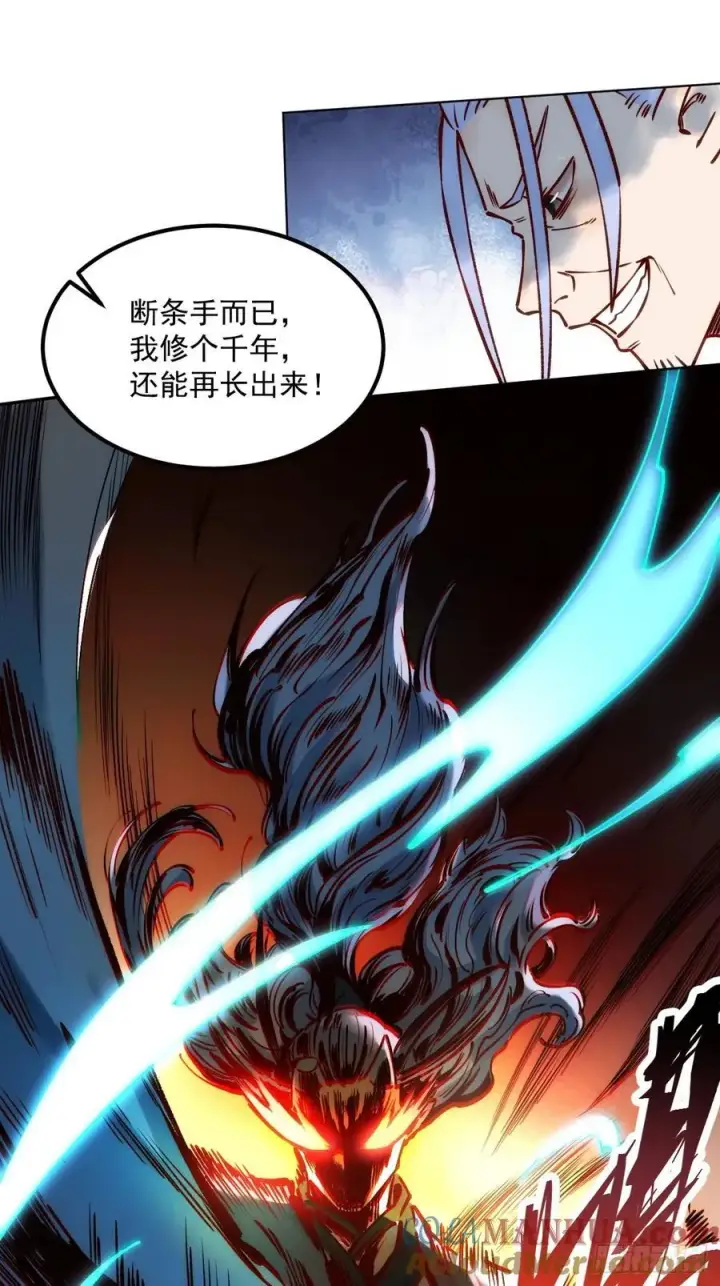 《原来我是修仙大佬》278话图34