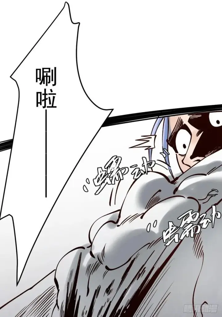 《原来我是修仙大佬》278话图47