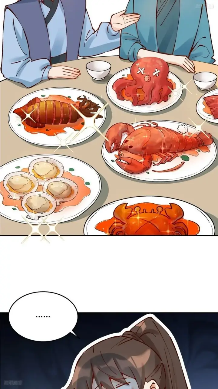 《原来我是修仙大佬》278话图5